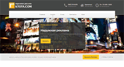 Desktop Screenshot of ktota.com